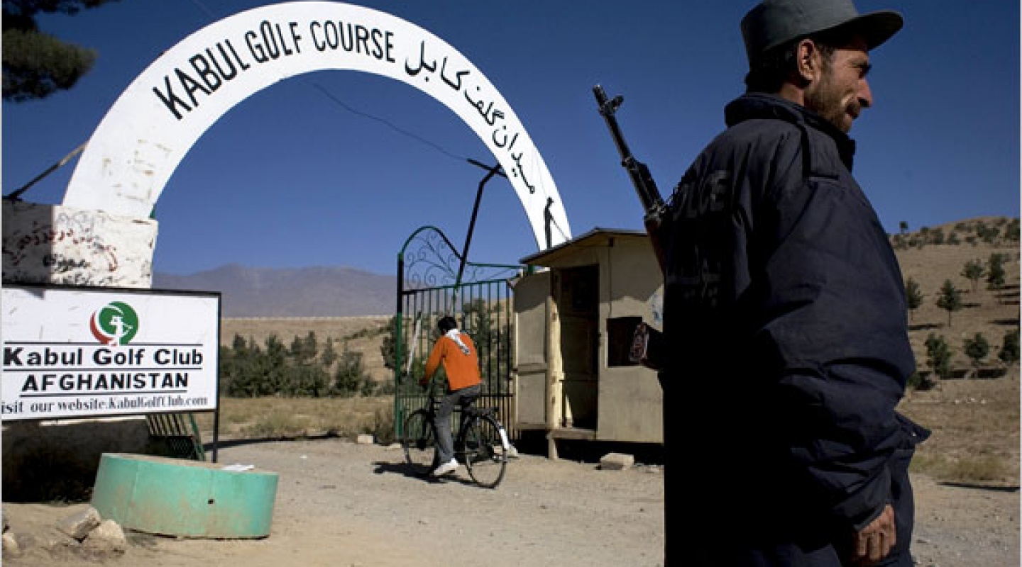 Kabul Golf Club